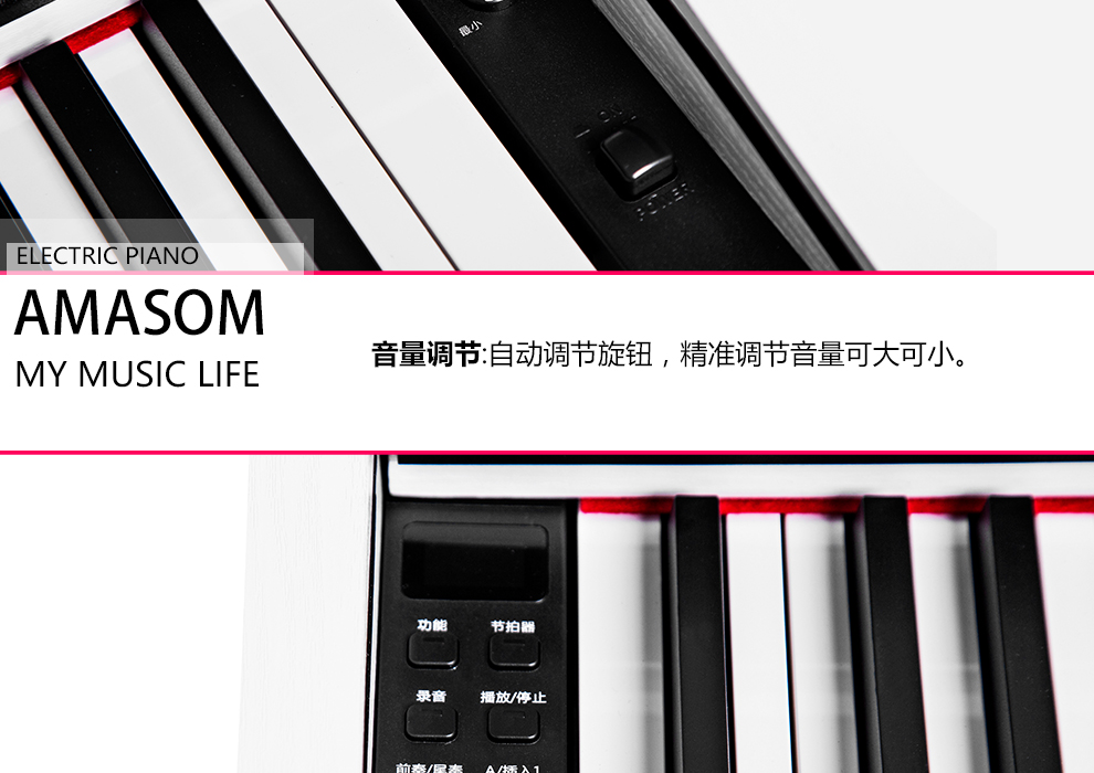 AMASON-VP119产品实拍图  